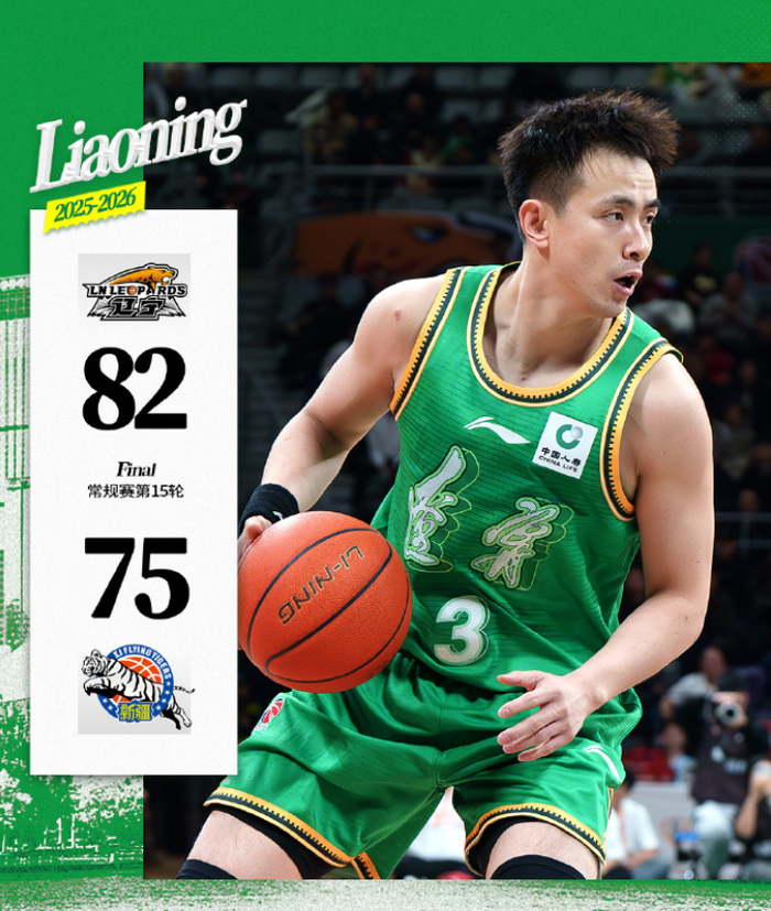 体育社区-全场高呼MVP！养伤66天归来仍是联盟王牌 赵继伟怒吼一幕辽媒动容|辽宁|杨鸣|辽宁男篮|篮板|广东男篮_新浪体育_新浪新闻